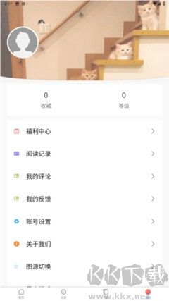漫蛙2免费版