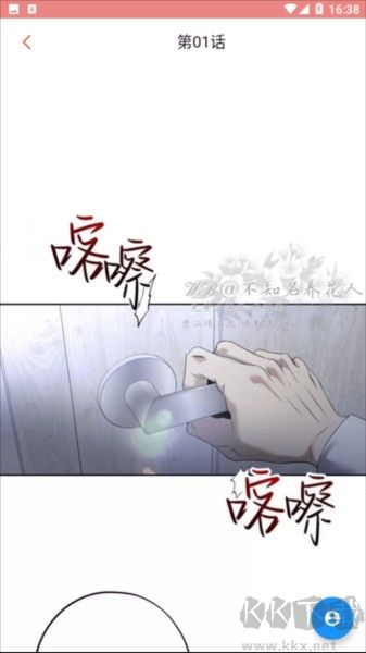 一耽女孩官方版