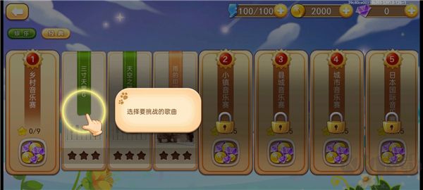 爱上钢琴九游版