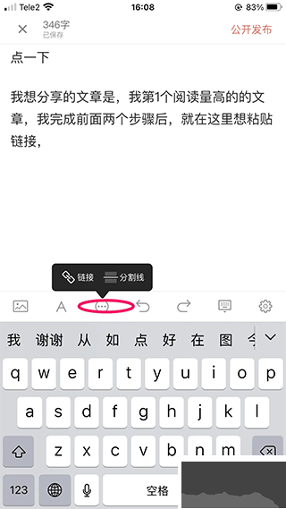 简书app