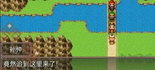 吞食天地二合一九游版