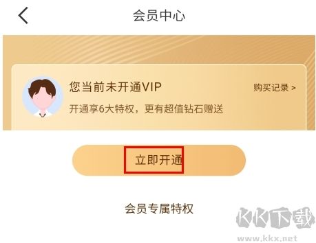 秀聊app