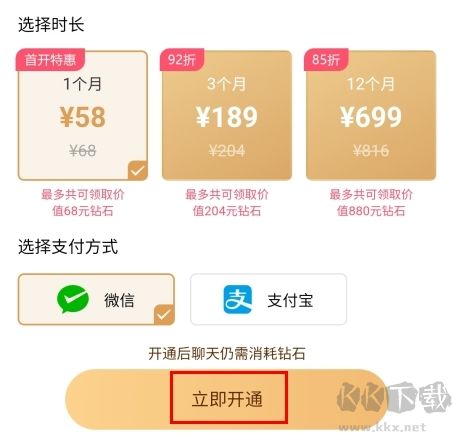 秀聊app