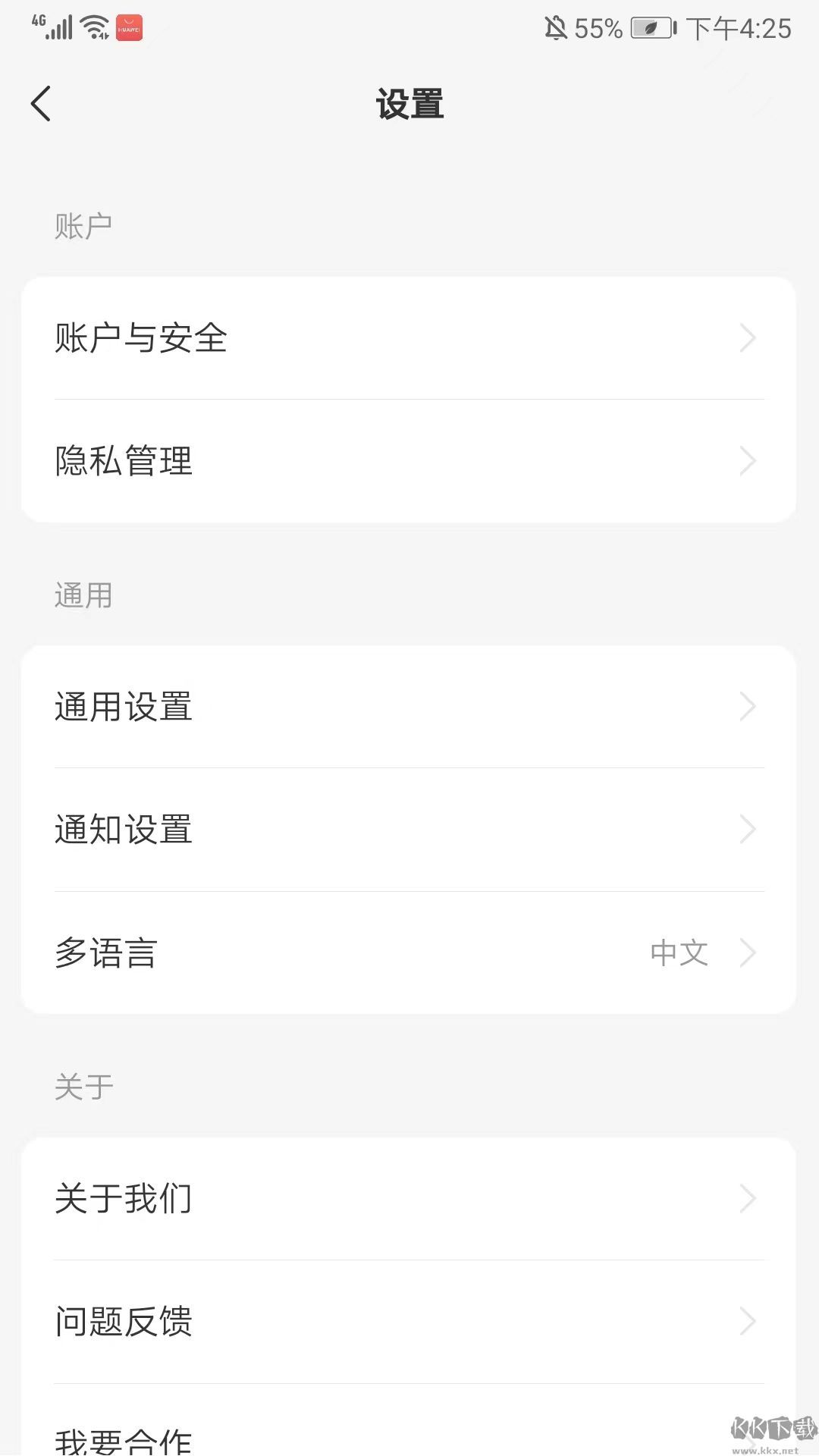 异乡好居
