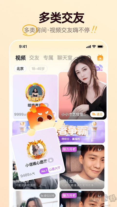 牵媒app