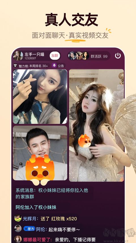 牵媒app