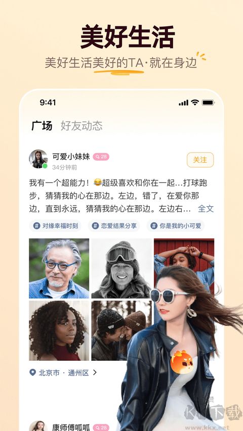 牵媒app