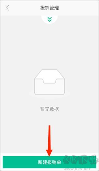 i人事app