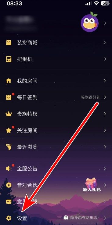 音对语聊2026 