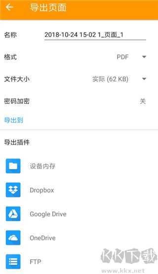 精灵扫描