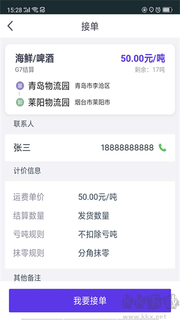 司小宝app
