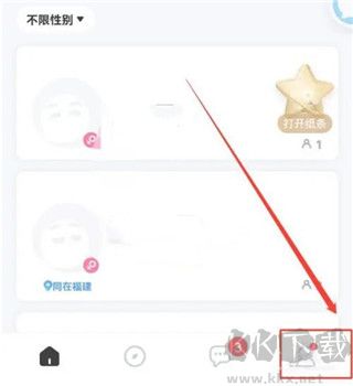麦可app