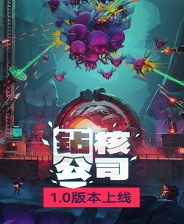 钻核公司十项修改器 v.2.3.43.6绿色版