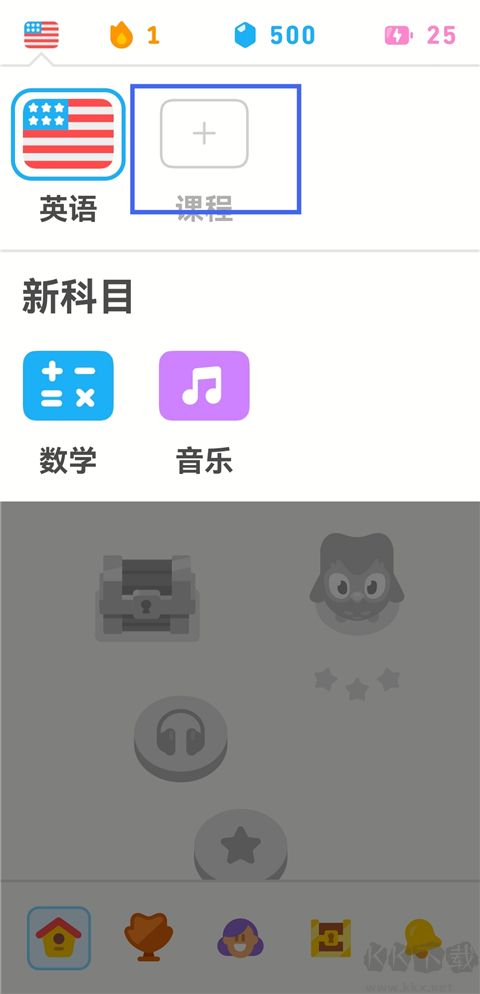 多邻国
