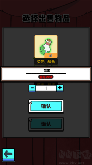 人生重开模拟器免广告版