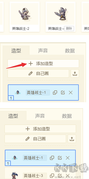 编程猫app官方版