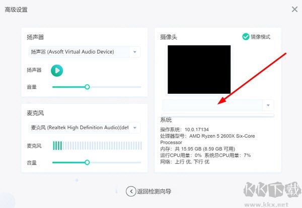 新东方云教室官方正版