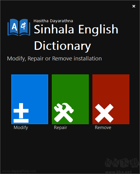 僧伽罗语翻译器(Sinhala-English Dictionary)