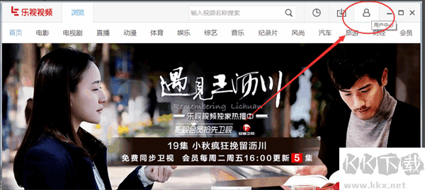 乐视视频