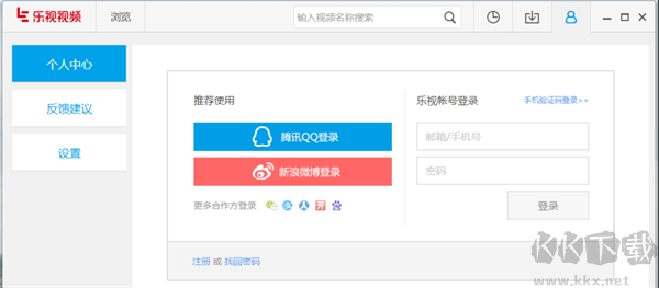 乐视视频