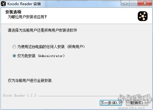 Koodo Reader电脑版