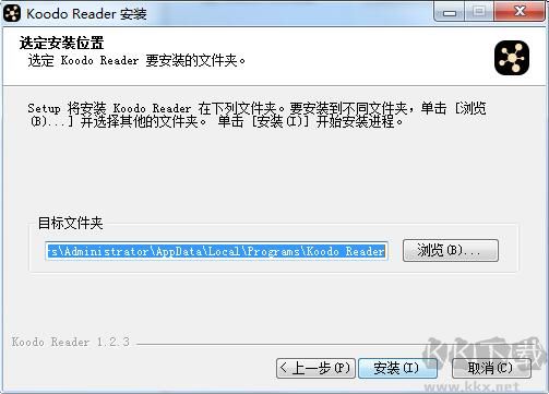 Koodo Reader电脑版