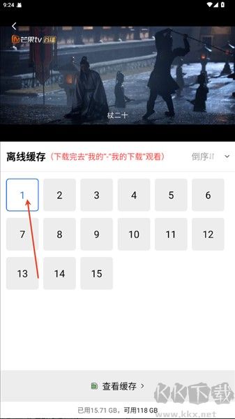 海洋视频VIP版