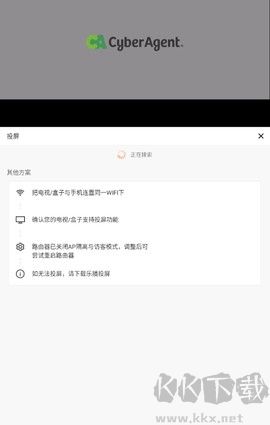 海洋视频VIP版