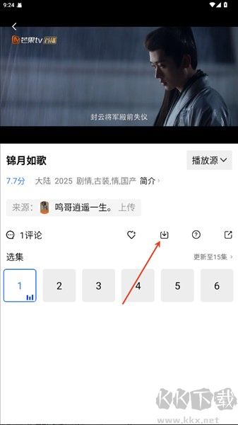 海洋视频VIP版
