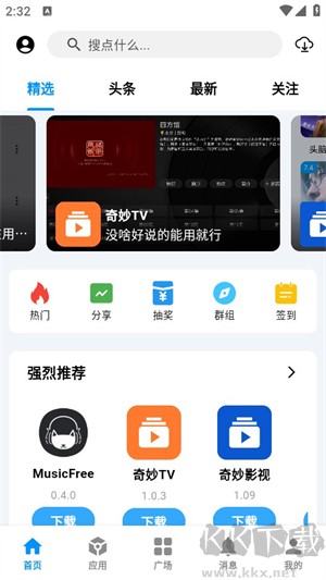 CY社区