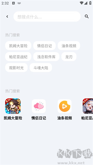CY社区