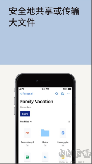 dropbox最新版