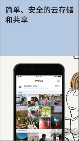 dropbox最新版