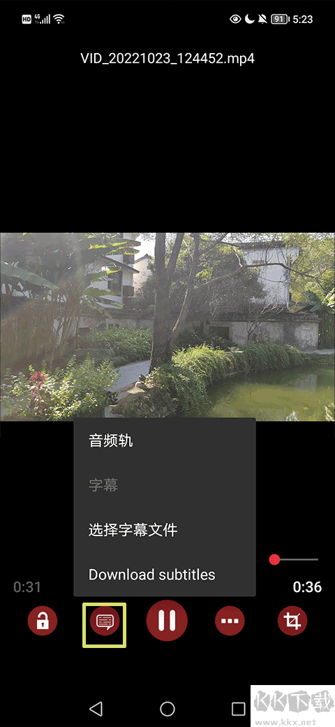 RMVB播放器