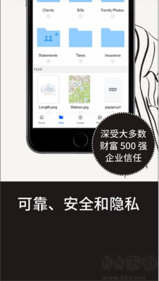 dropbox最新版