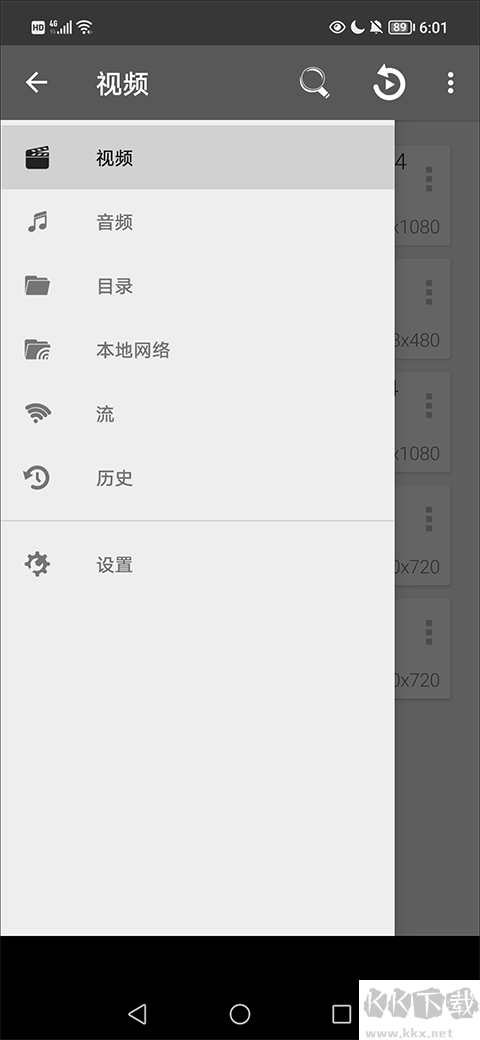 RMVB播放器手机版