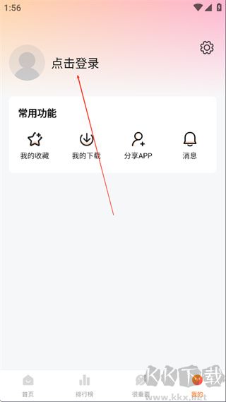 特狗app无广告版