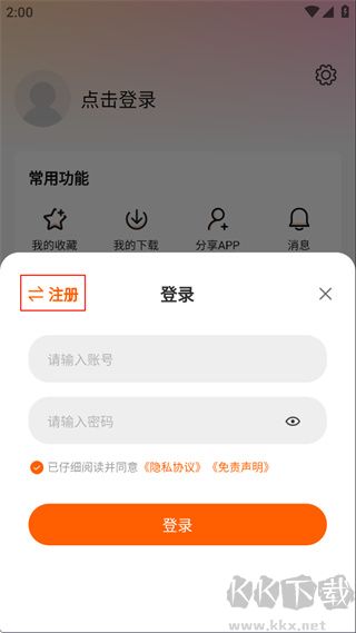 特狗app无广告版