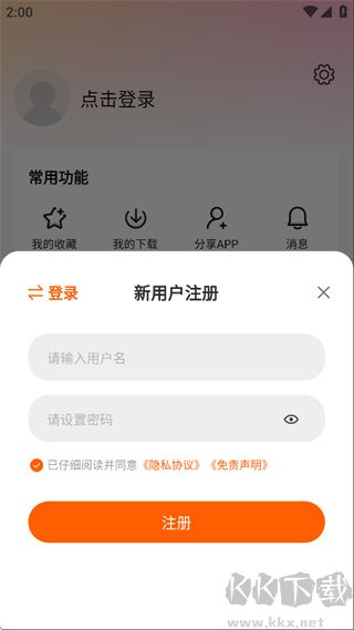 特狗app无广告版