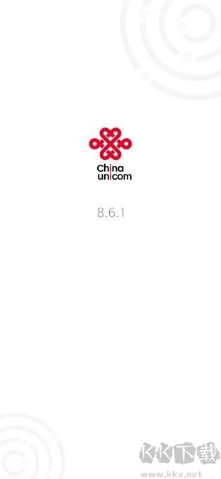 中国联通app免费版