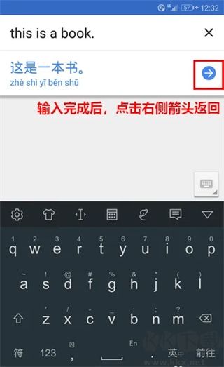 谷歌翻译