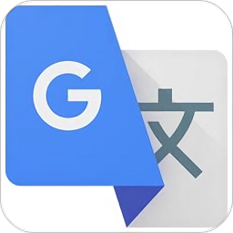 谷歌翻译免费版v8.19.51.6843448完整版