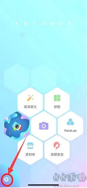 玩图app纯净版