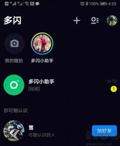 多闪app老版本