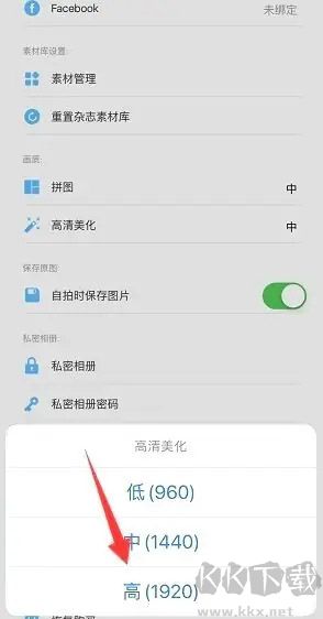玩图app纯净版