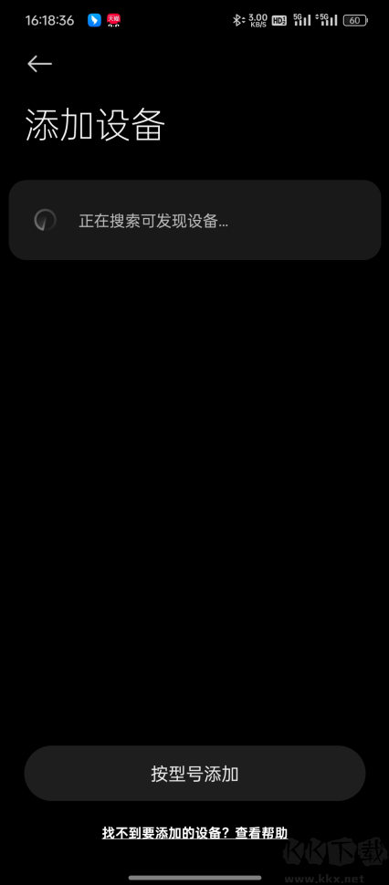 小米运动健康app