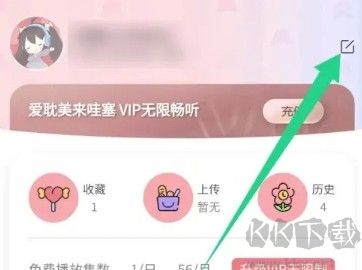 哇塞FM