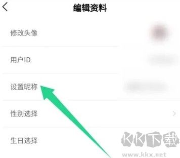 哇塞FM