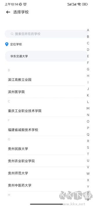 智慧笑联