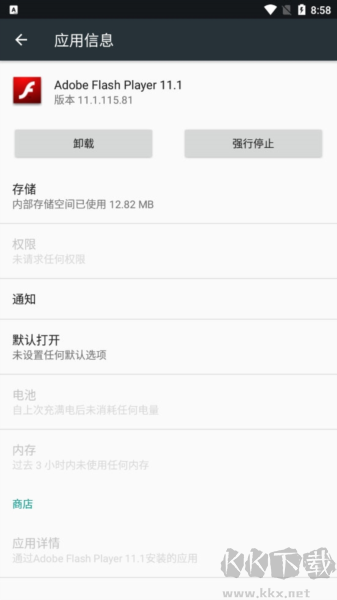 flash播放器